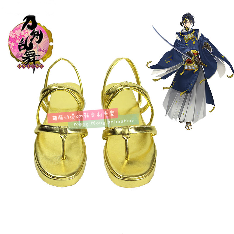 Party Games For Adults Online Free - Chaussures de Cosplay en ligne Touken