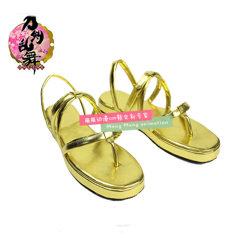 Chaussures de Cosplay en ligne - Party Games For Adults Online Free avis et prix