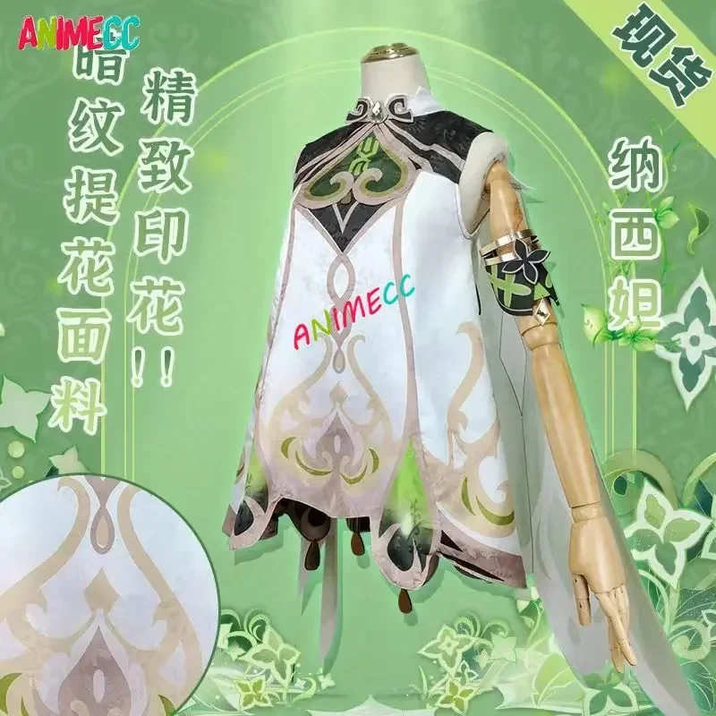 ANIMECC-Costume de Cosplay Nah - Party Games Girls avis et prix