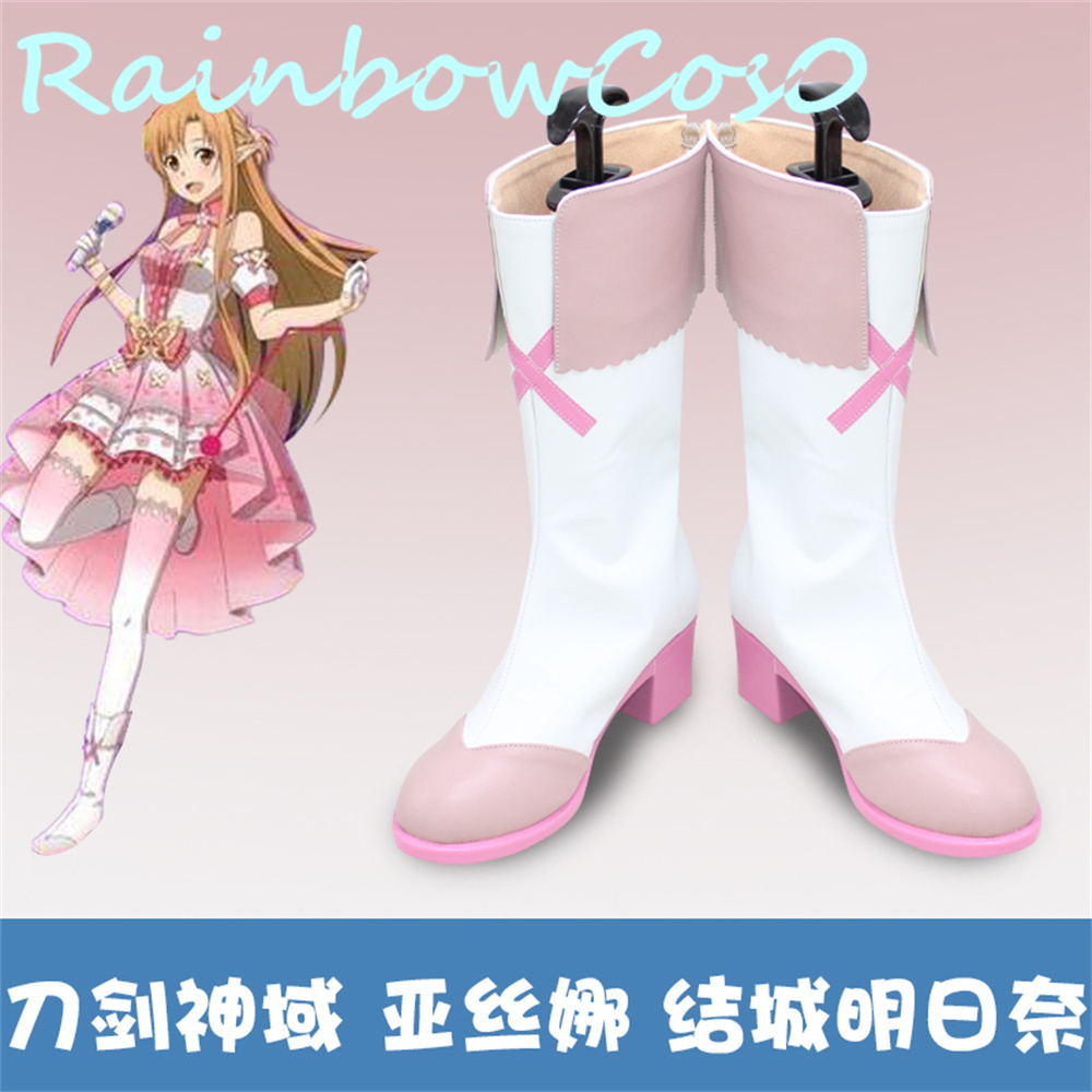 SAO Sword Art Online Yuki Asun - Party Games For Adults Online Free avis et prix