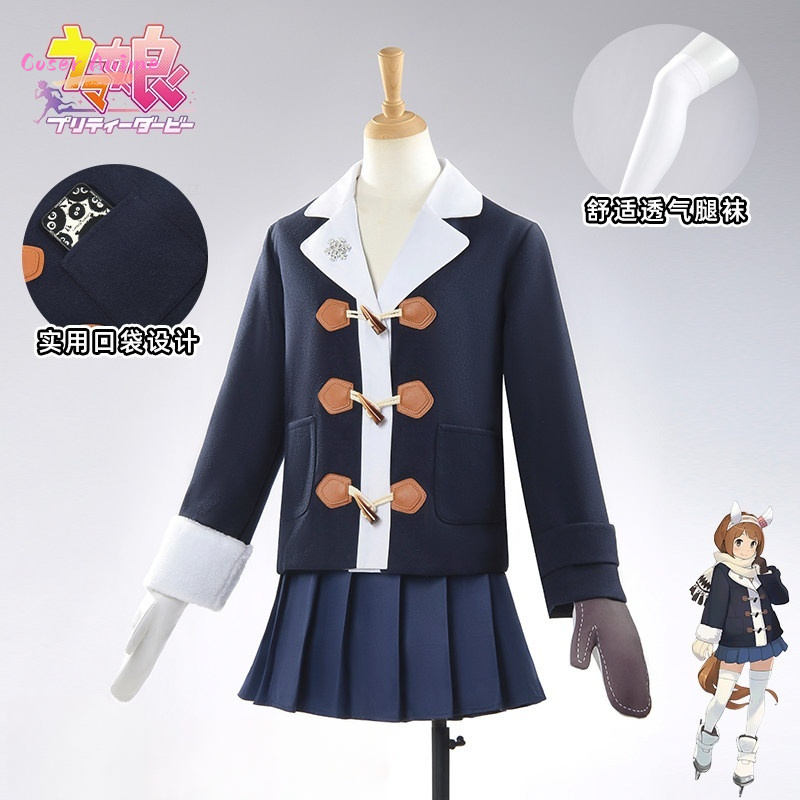 Jeu joli Derby TM Opera O Cosp - Party Games School avis et prix