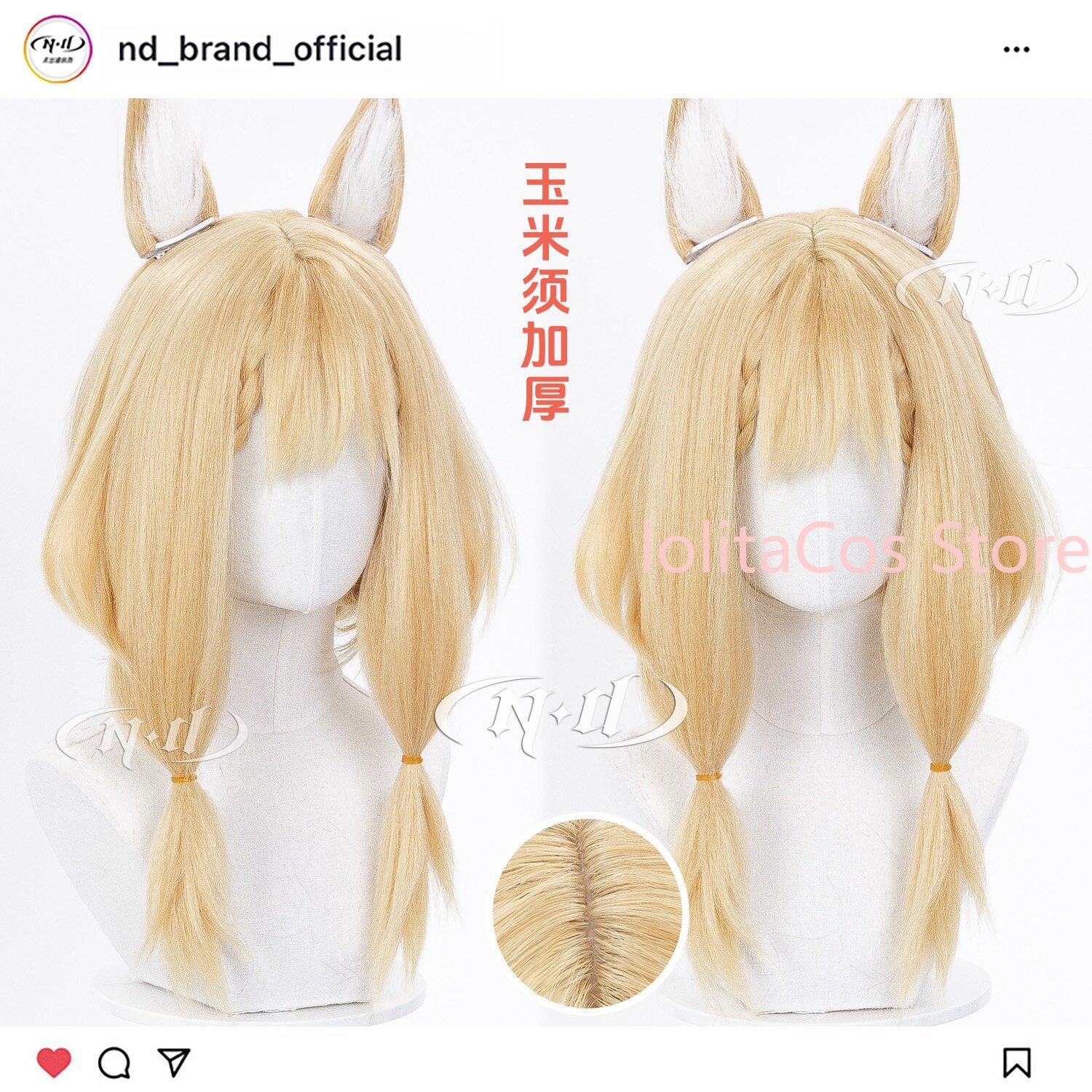 Nouvelle perruque de cosplay A - Party Games Girls avis et prix