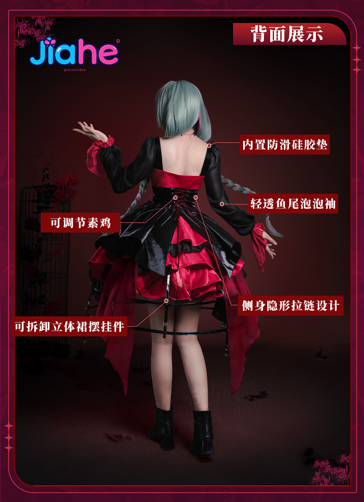 Nouvelle Robe de Cosplay Wuthe - Party Games Girls avis et prix