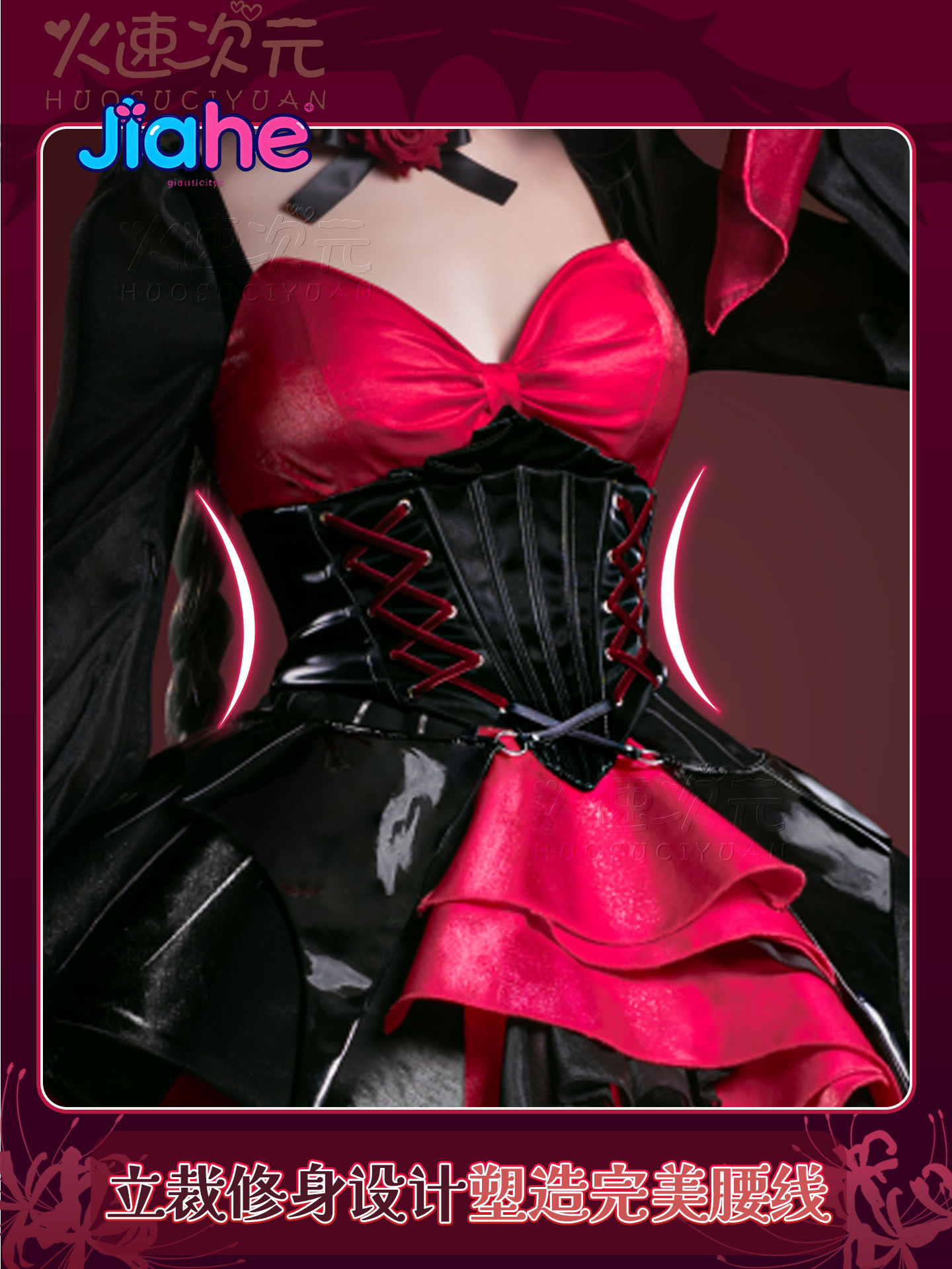 Nouvelle Robe de Cosplay Wuthe - Party Games Girls avis et prix