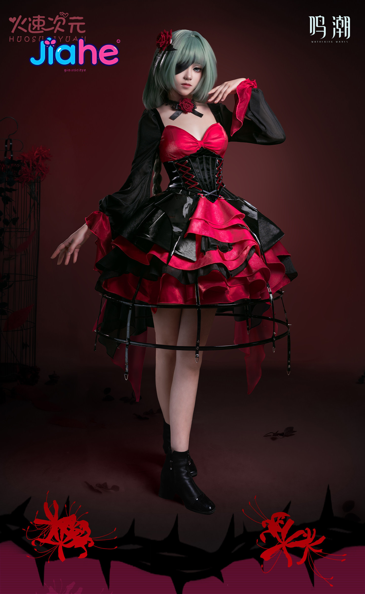 Nouvelle Robe de Cosplay Wuthe - Party Games Girls avis et prix
