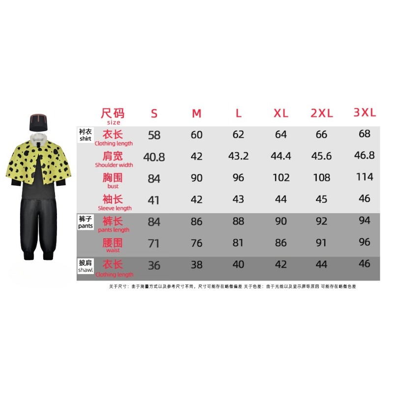 Costume de cosplay Anime Jujut - Party Games Jogos avis et prix