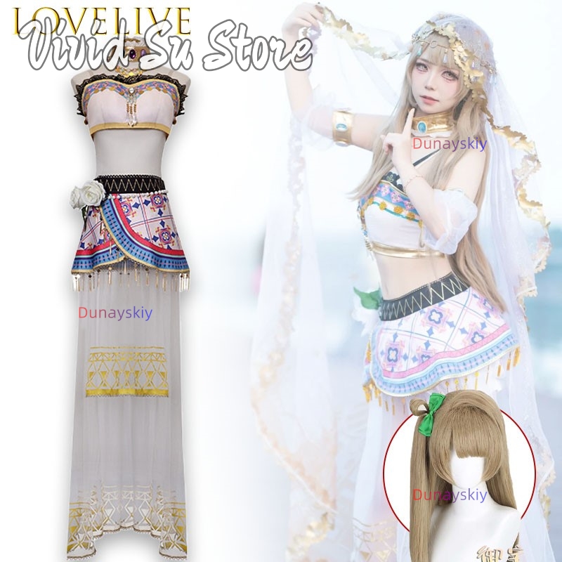 Love Live Kosaka Honoka Minami - Party Games School avis et prix